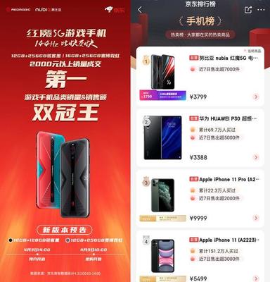 紅魔5G對比黑鯊3Pro 誰是現(xiàn)貨銷售的游戲主機級體驗王者？